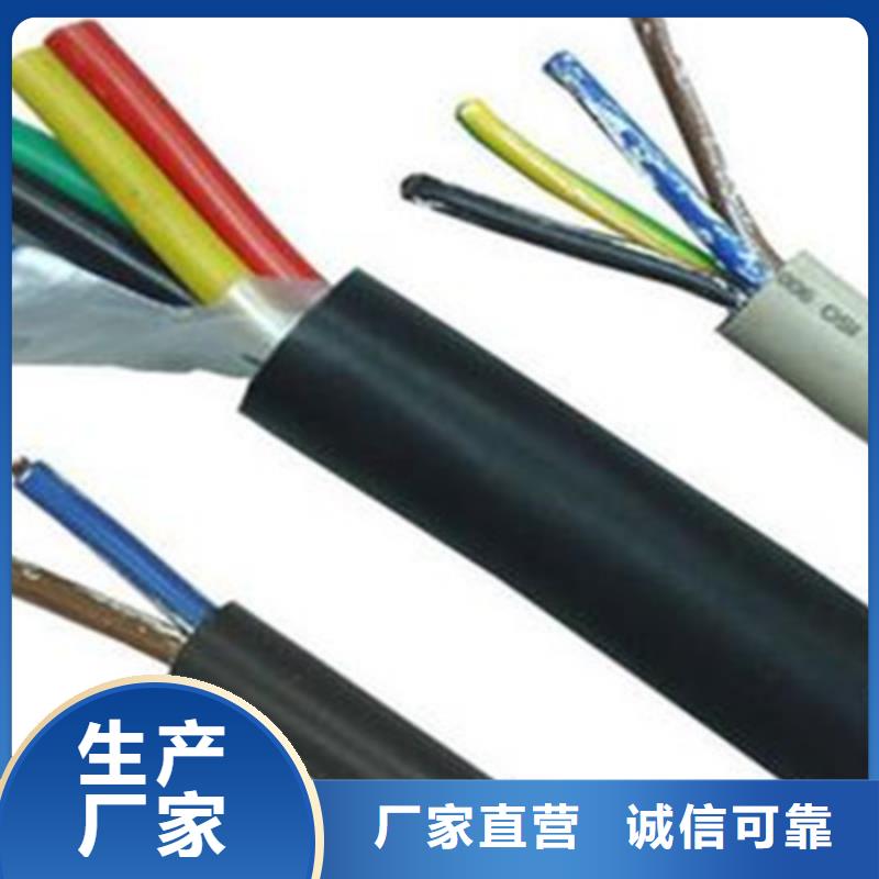 矿用控制电缆通信电缆资质认证
