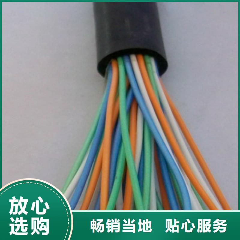 矿用控制电缆屏蔽电缆实拍品质保障