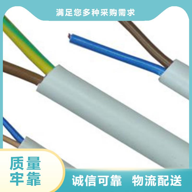 矿用控制电缆-信号电缆严选材质