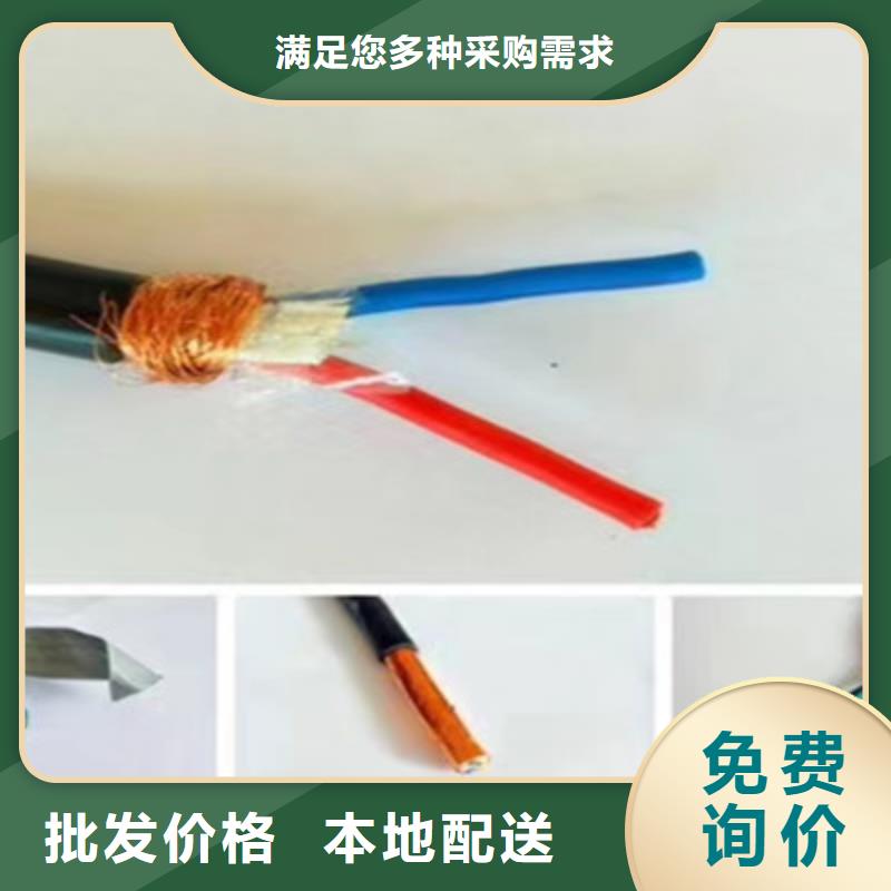 FB-TL-MKVVR矿用控制电缆16X0.75