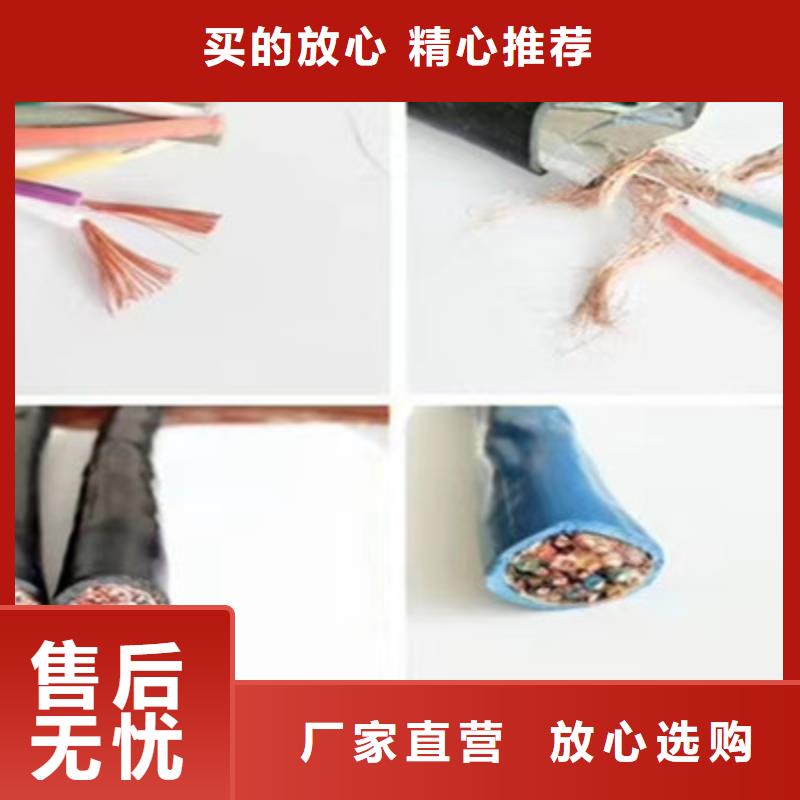矿用控制电缆-信号电缆严选材质