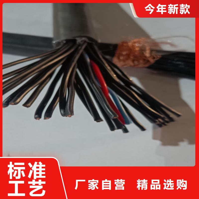 矿用控制电缆-信号电缆严选材质