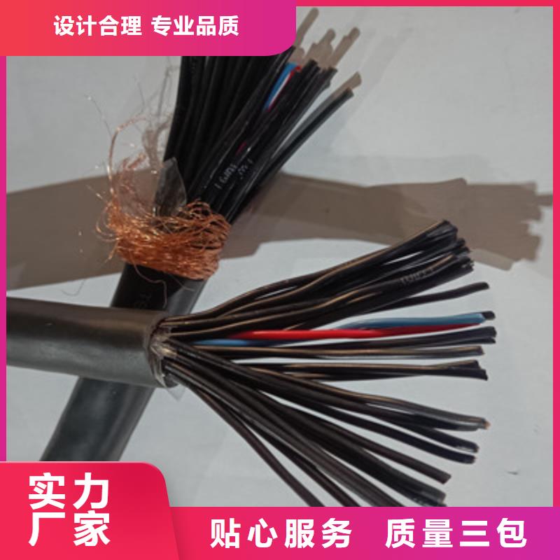 矿用控制电缆-信号电缆严选材质
