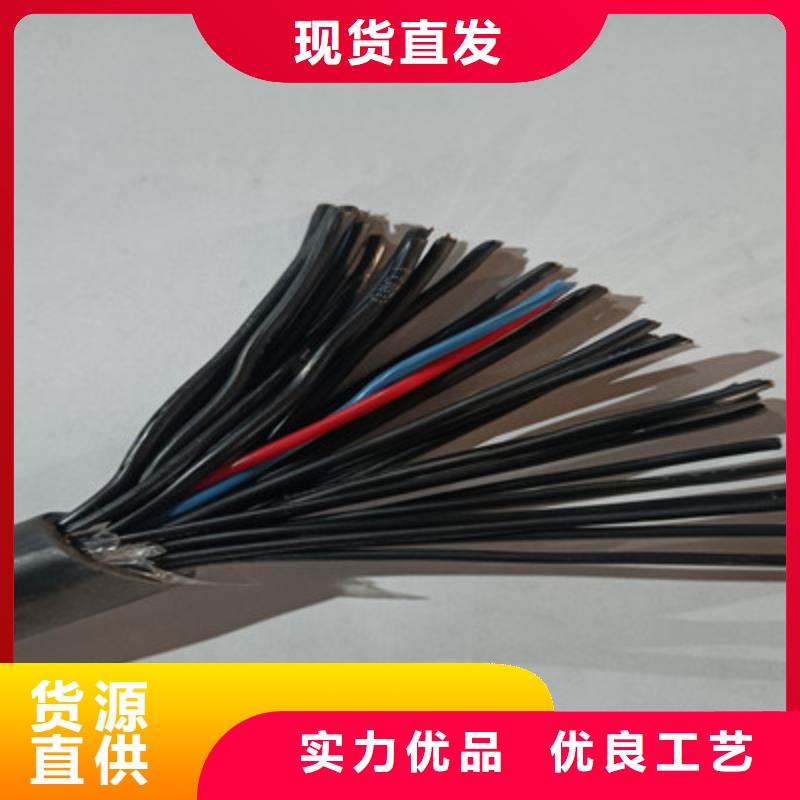矿用控制电缆-信号电缆严选材质