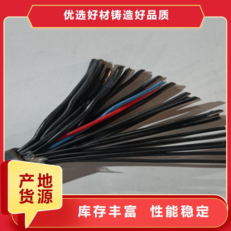 矿用控制电缆屏蔽电缆厂家工艺先进