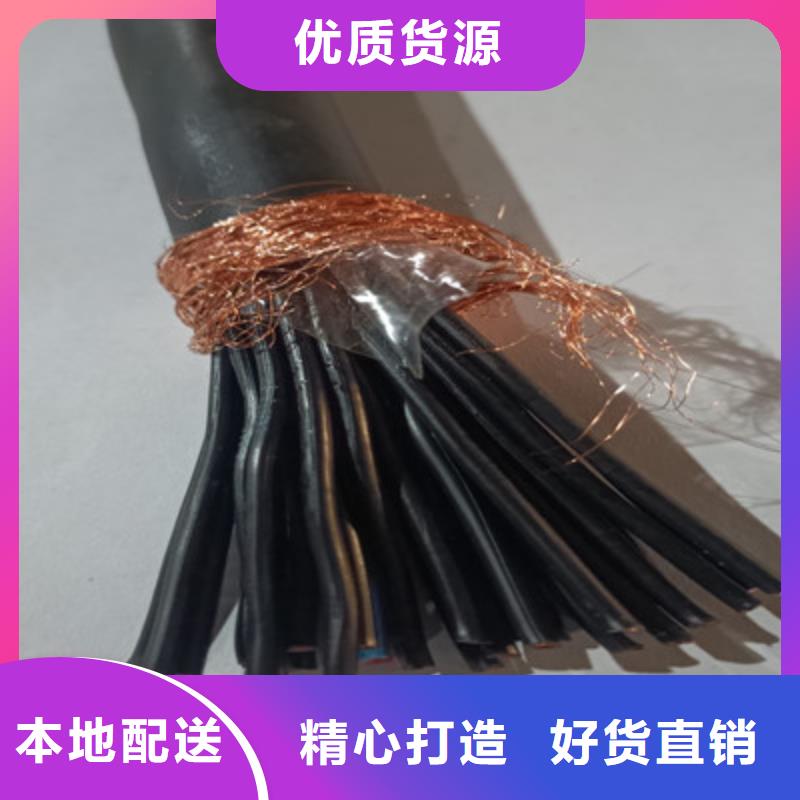 矿用控制电缆-信号电缆严选材质