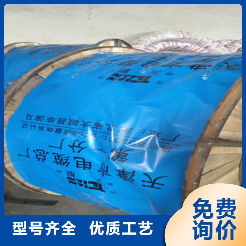 矿用控制电缆通信电缆资质认证