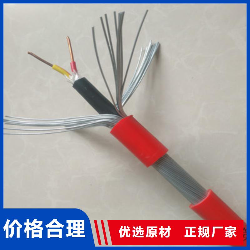 矿用控制电缆-信号电缆严选材质