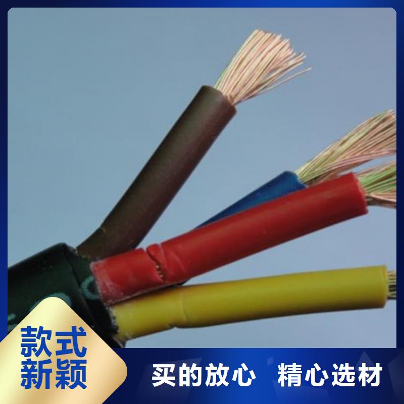 矿用控制电缆-信号电缆严选材质