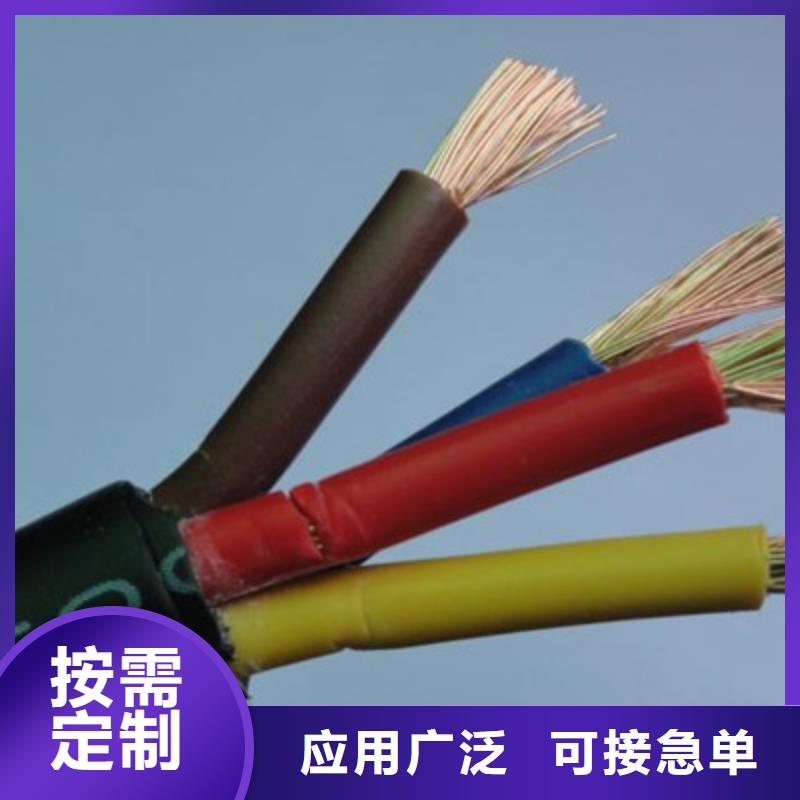 矿用控制电缆通信电缆资质认证