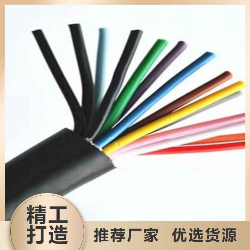 矿用控制电缆通信电缆资质认证