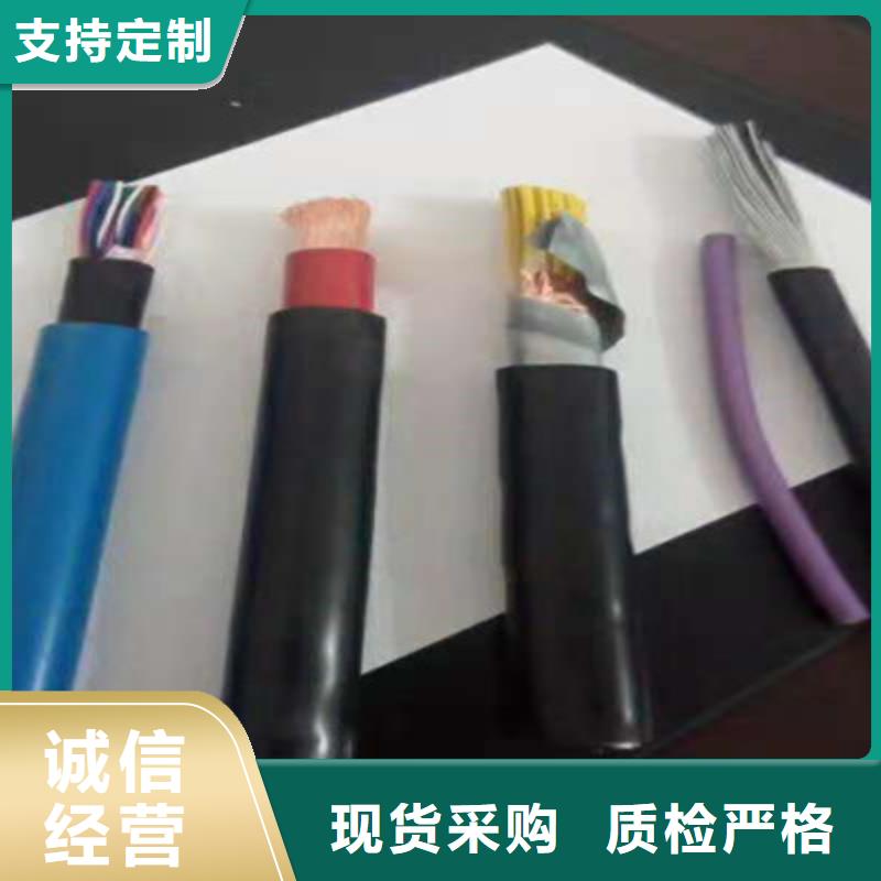 矿用控制电缆通信电缆资质认证