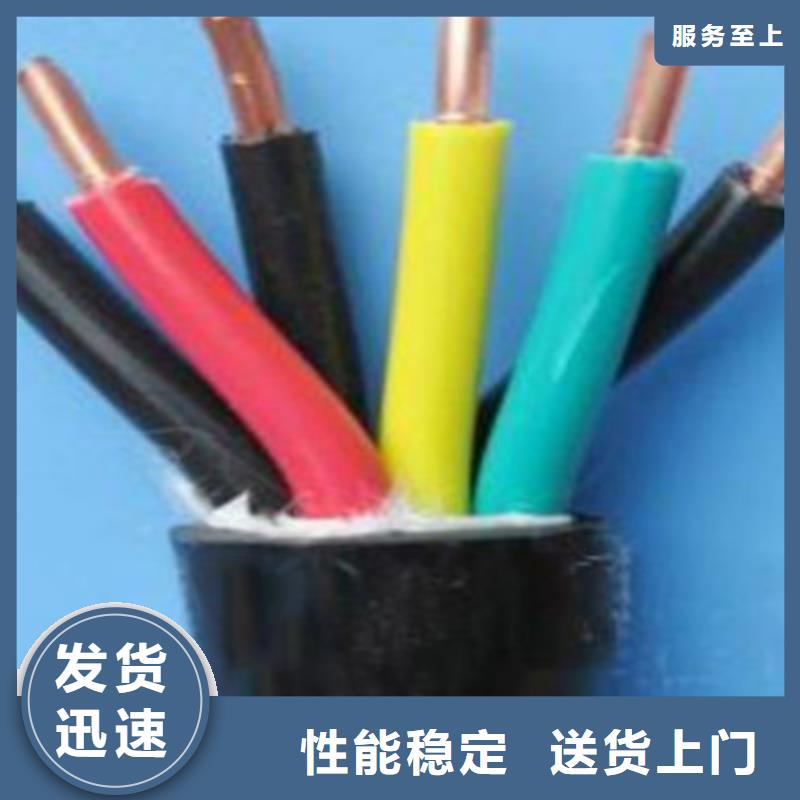 矿用控制电缆-信号电缆严选材质