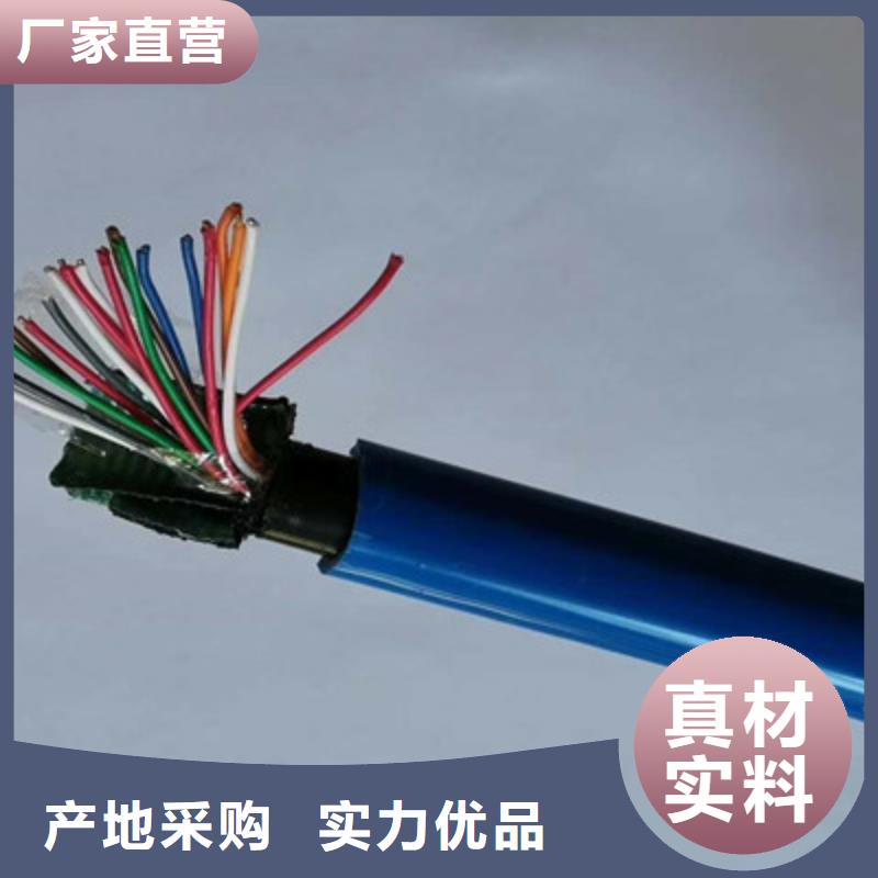 矿用通信电缆电力电缆产品参数
