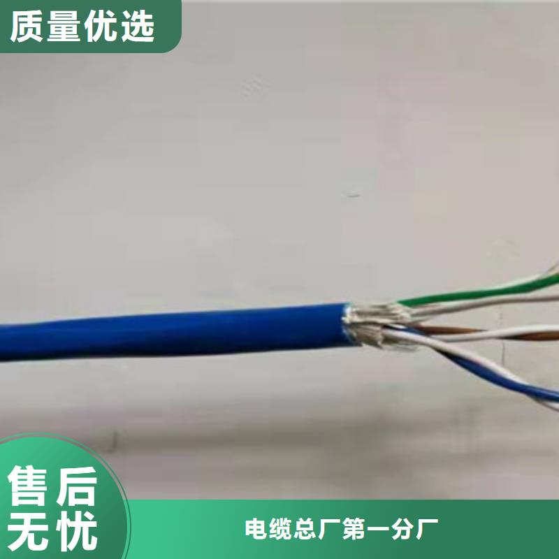铁丝矿用通信电缆HUYA32价格