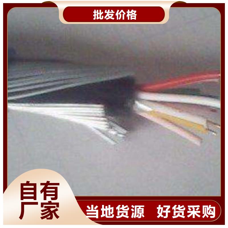 矿用通信电缆,煤矿用阻燃通信电缆为品质而生产