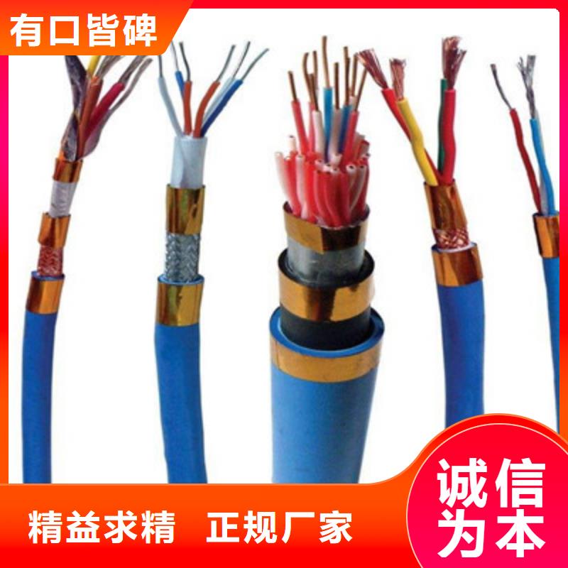 矿用通信电缆电力电缆产品参数