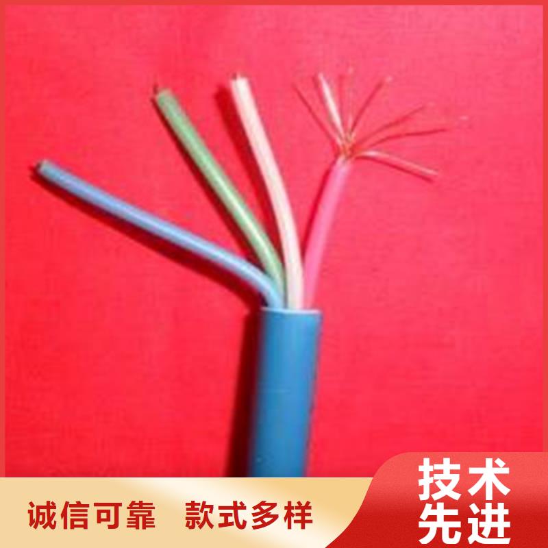 矿用通信电缆【阻燃电缆厂家】批发价格