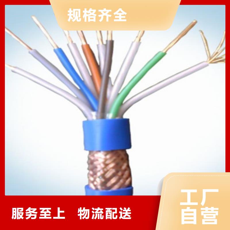 矿用通信电缆【阻燃电缆厂家】批发价格