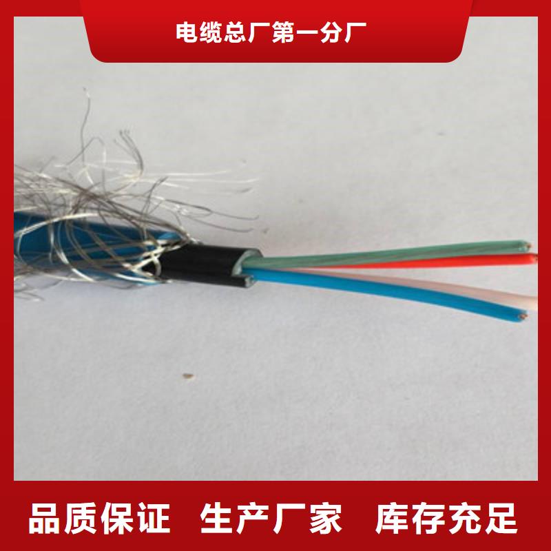 矿用通信电缆计算机电缆质量安心