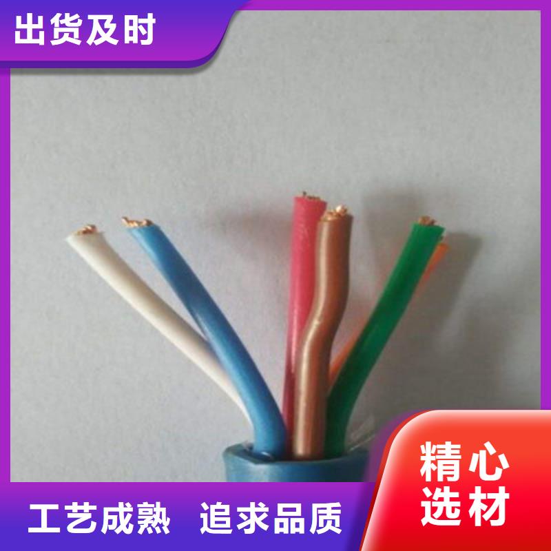 矿用通信电缆通信电缆现货快速采购