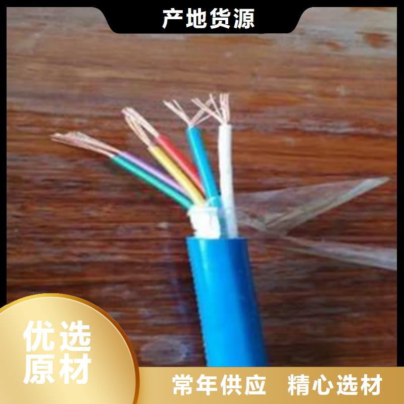 矿用通信电缆通信电缆现货快速采购