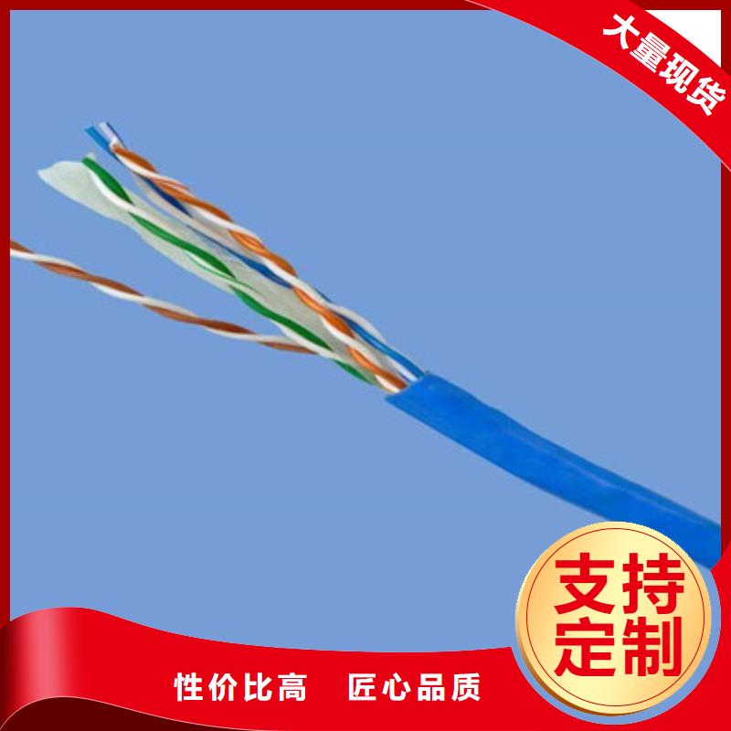矿用通信电缆电力电缆产品参数