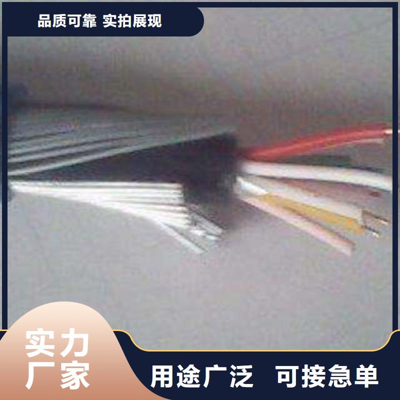 矿用通信电缆【阻燃电缆厂家】批发价格