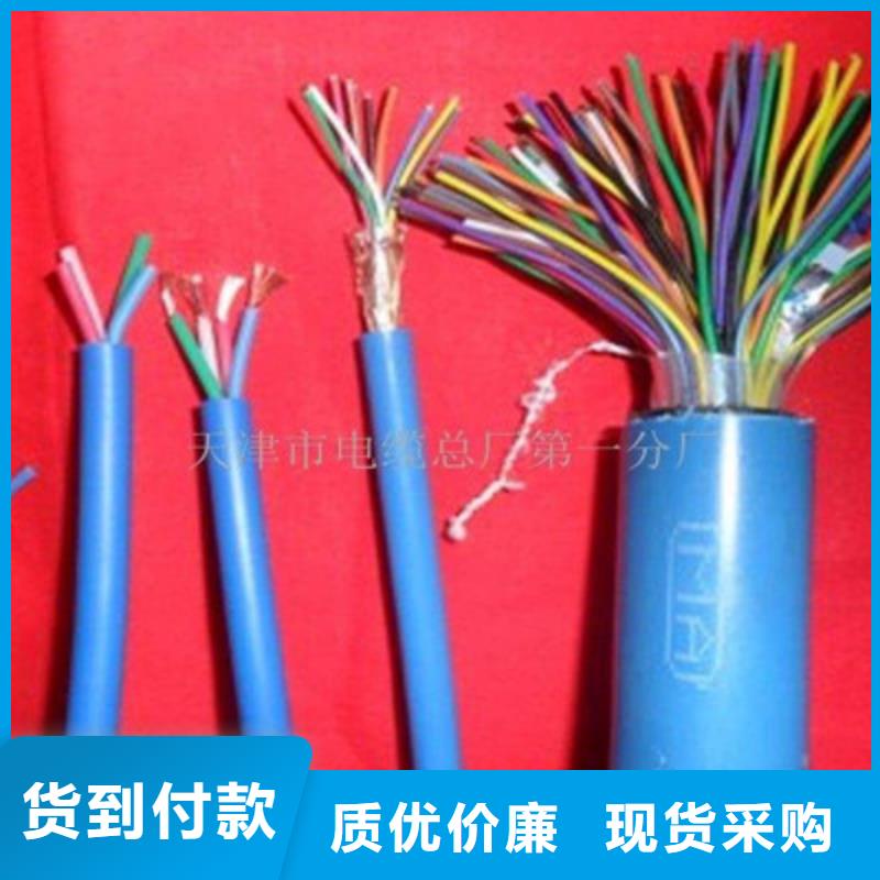 矿用通信电缆_屏蔽电缆好厂家有担当