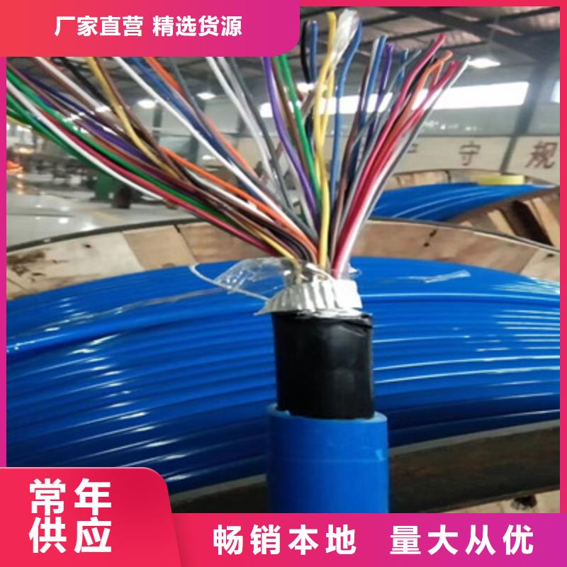 矿用通信电缆_屏蔽电缆好厂家有担当