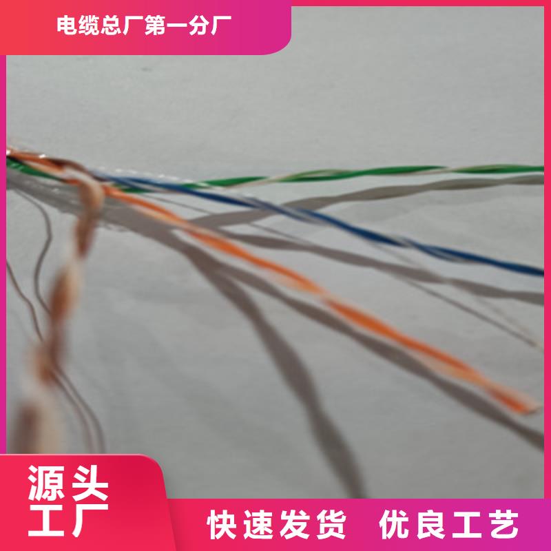 矿用通信电缆,阻燃电缆厂家实力优品