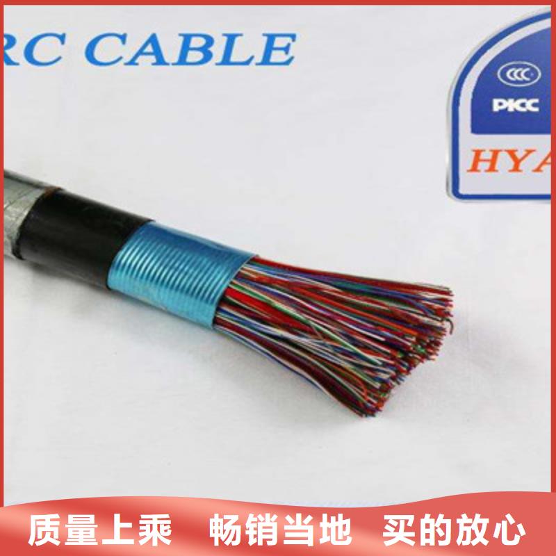 矿用通信电缆,阻燃电缆厂家实力优品