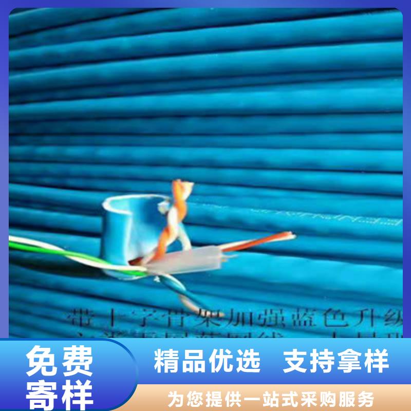 铁丝矿用通信电缆HUYA32价格