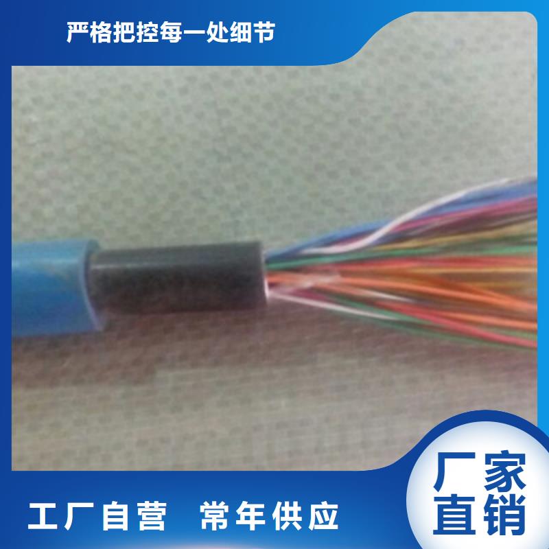 矿用通信电缆电力电缆产品参数