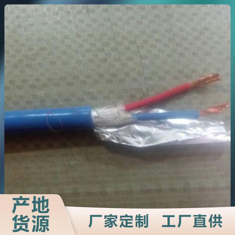 矿用通信电缆通信电缆现货快速采购