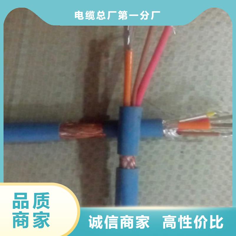 矿用通信电缆_屏蔽电缆好厂家有担当