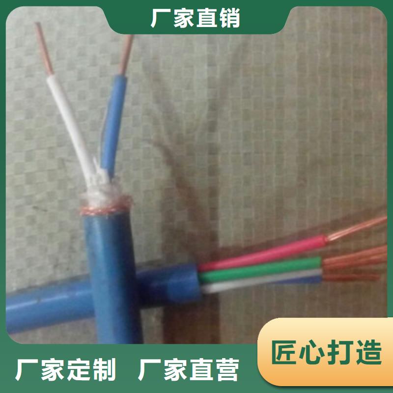 矿用通信电缆【阻燃电缆厂家】批发价格