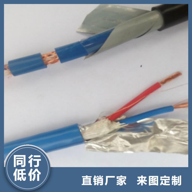 铁丝矿用通信电缆HUYA32价格