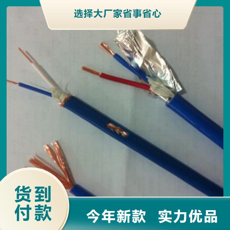 矿用通信电缆_屏蔽电缆好厂家有担当