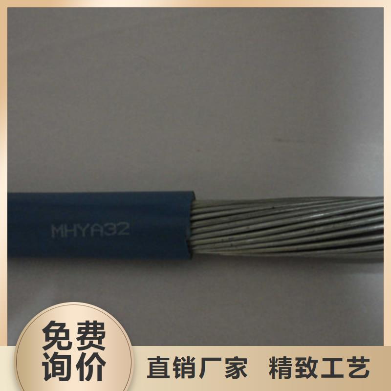 铁丝矿用通信电缆HUYA32价格