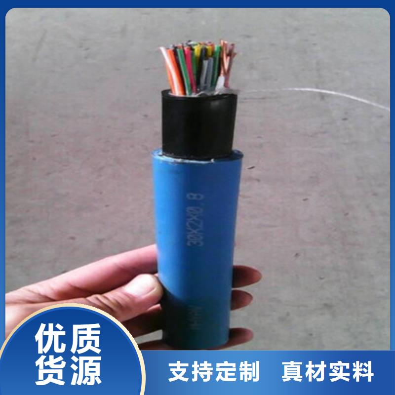 铁丝矿用通信电缆HUYA32价格