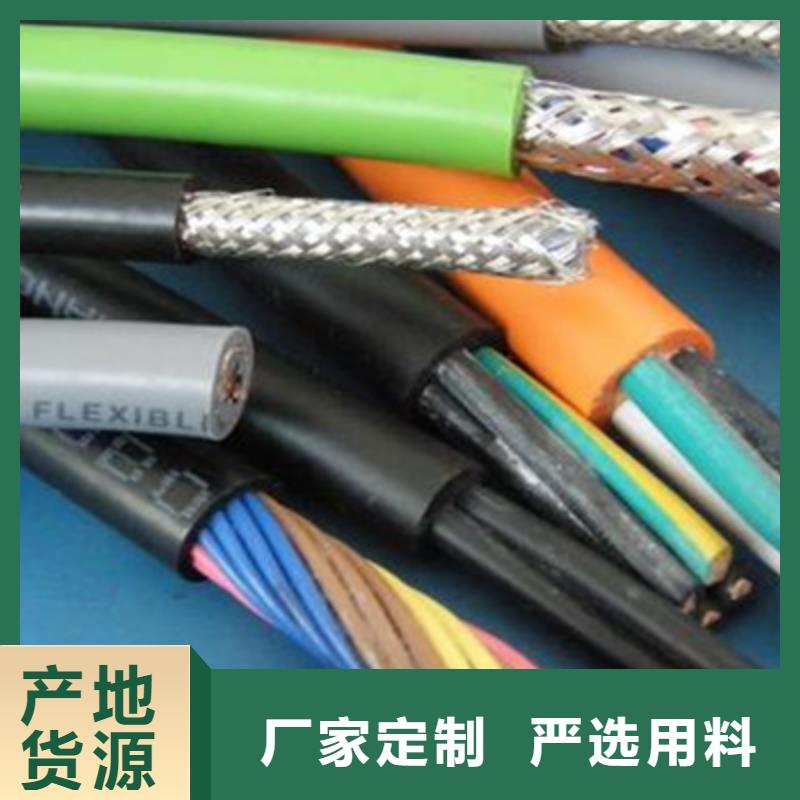 矿用通信电缆计算机电缆质量安心