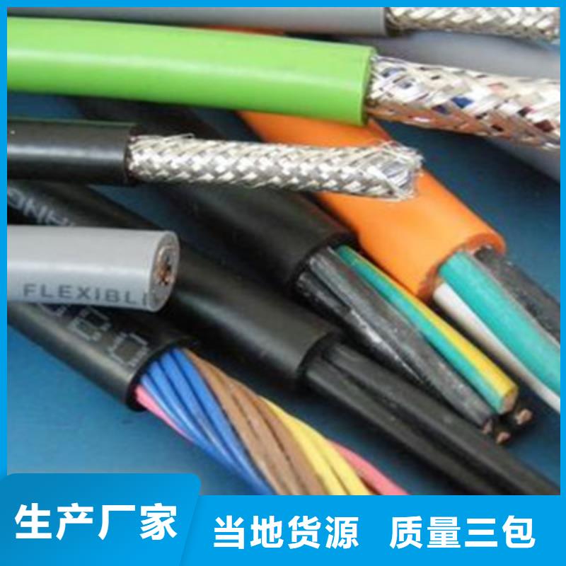矿用通信电缆电力电缆产品参数