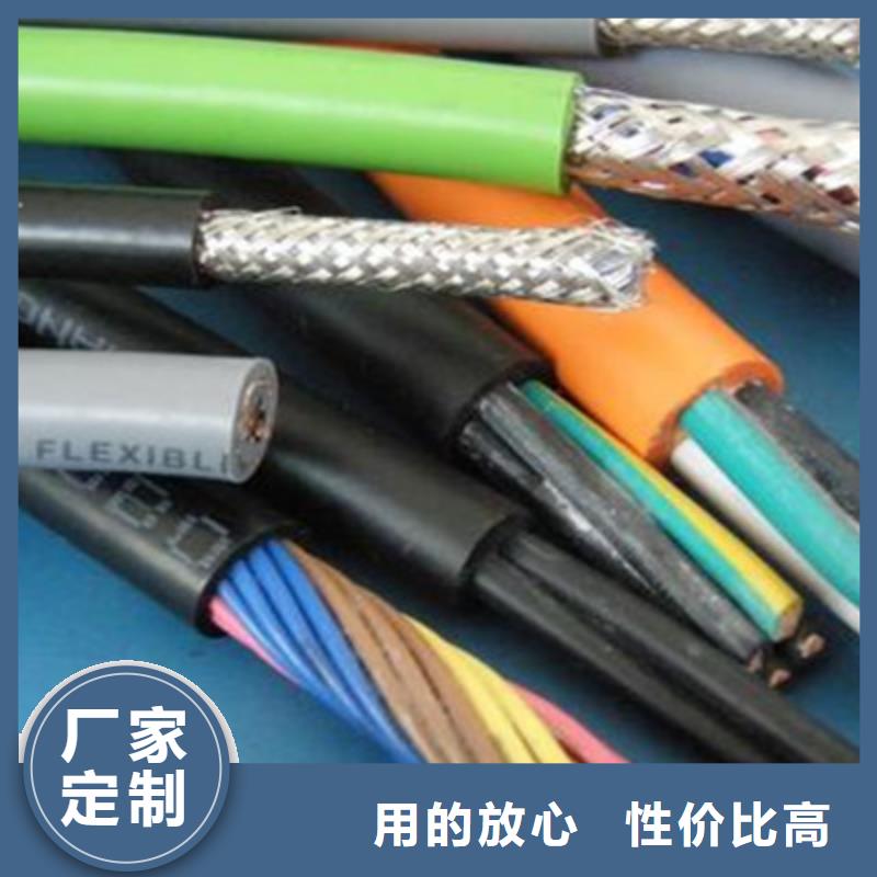 矿用通信电缆通信电缆现货快速采购