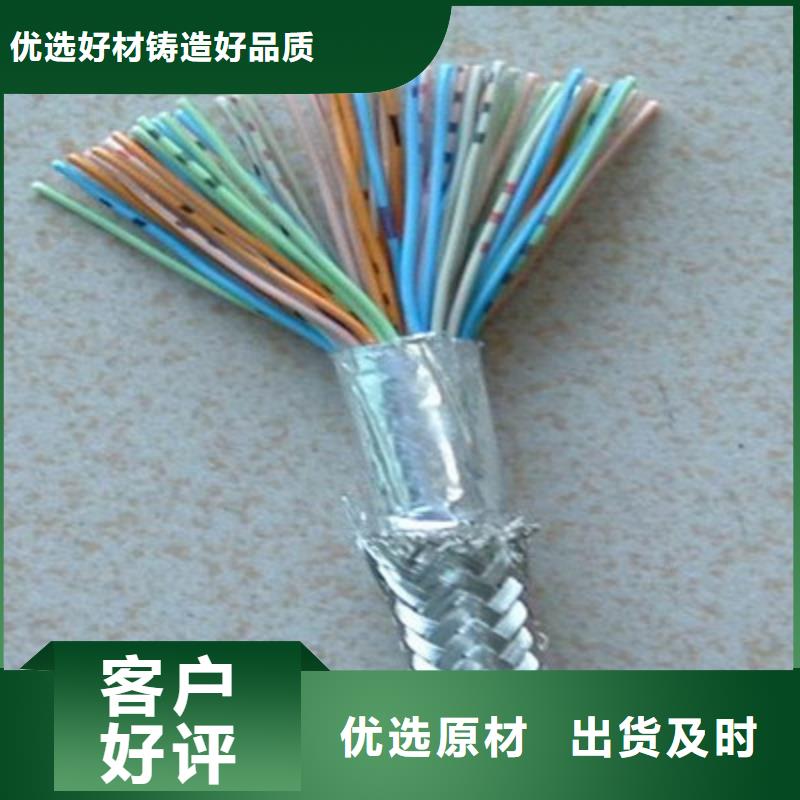 铁丝矿用通信电缆HUYA32价格