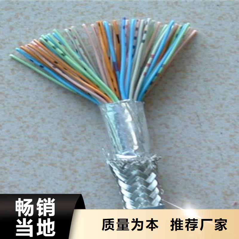 矿用通信电缆-电缆生产厂家细节决定成败