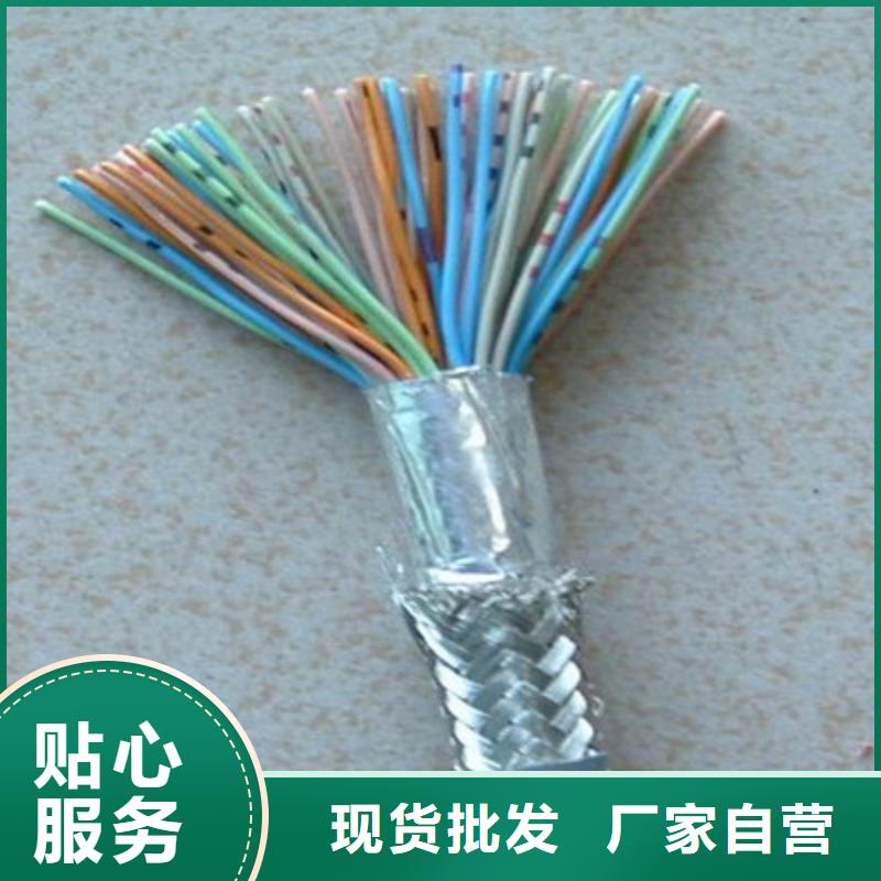 矿用通信电缆电力电缆产品参数