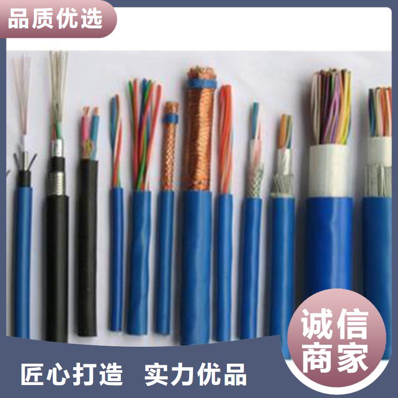 矿用通信电缆电力电缆产品参数