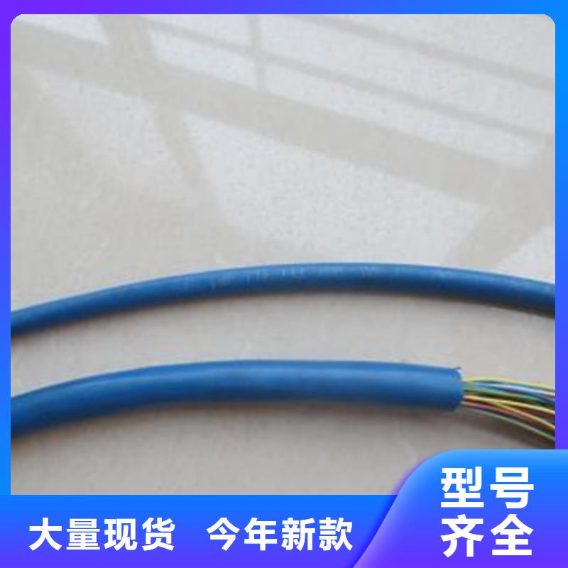 铁丝矿用通信电缆HUYA32价格