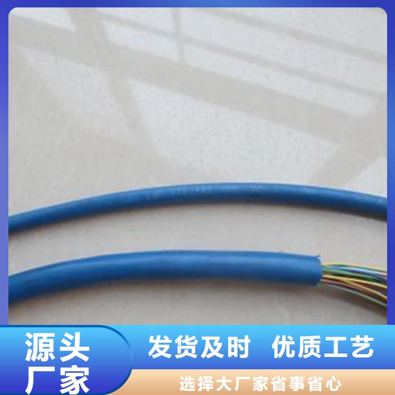 矿用通信电缆电力电缆产品参数